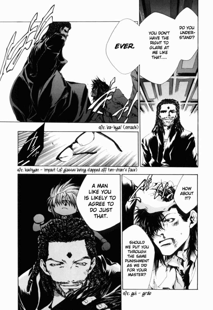 Saiyuki Gaiden Chapter 7 #13