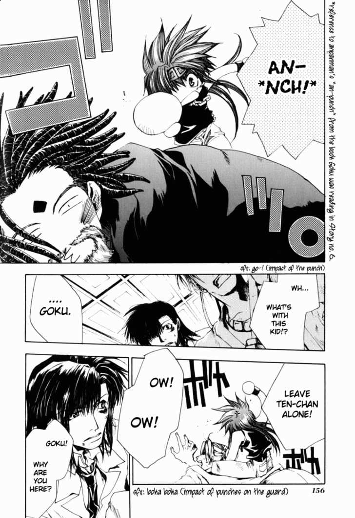 Saiyuki Gaiden Chapter 7 #14