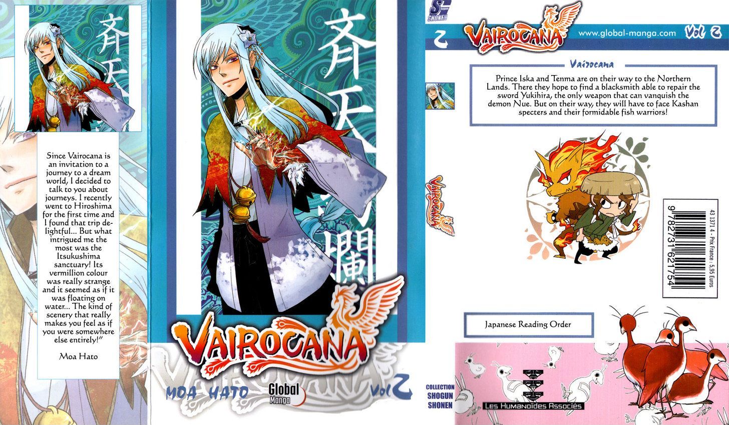 Vairocana Chapter 6 #1