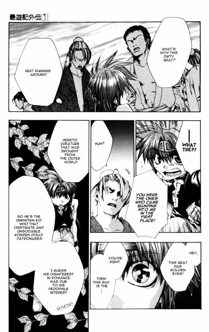 Saiyuki Gaiden Chapter 5 #6