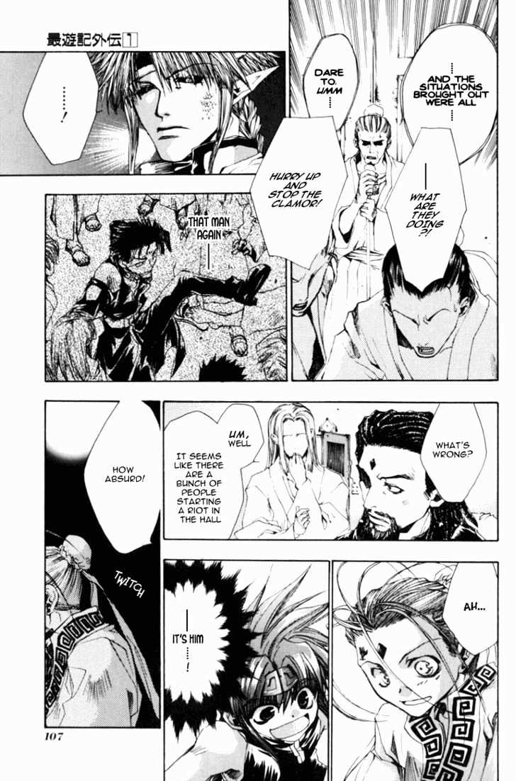 Saiyuki Gaiden Chapter 5 #13