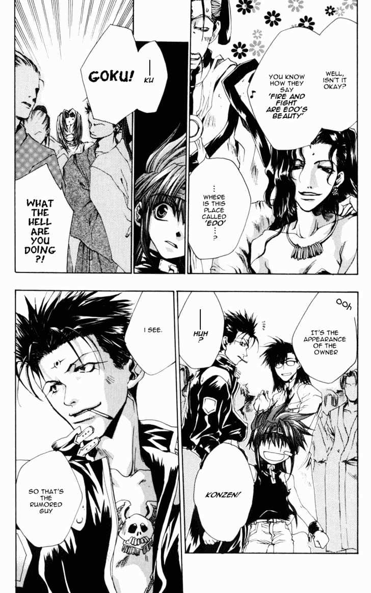 Saiyuki Gaiden Chapter 5 #15