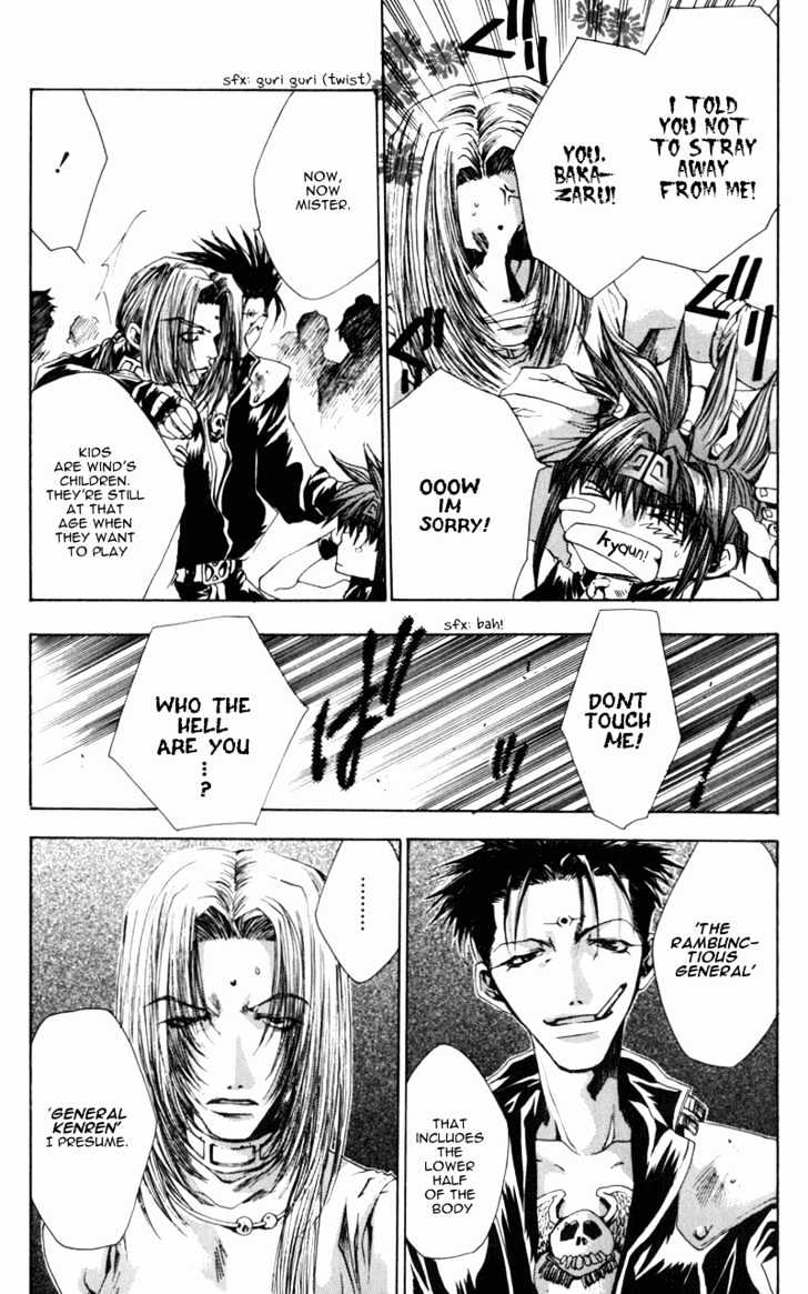 Saiyuki Gaiden Chapter 5 #16