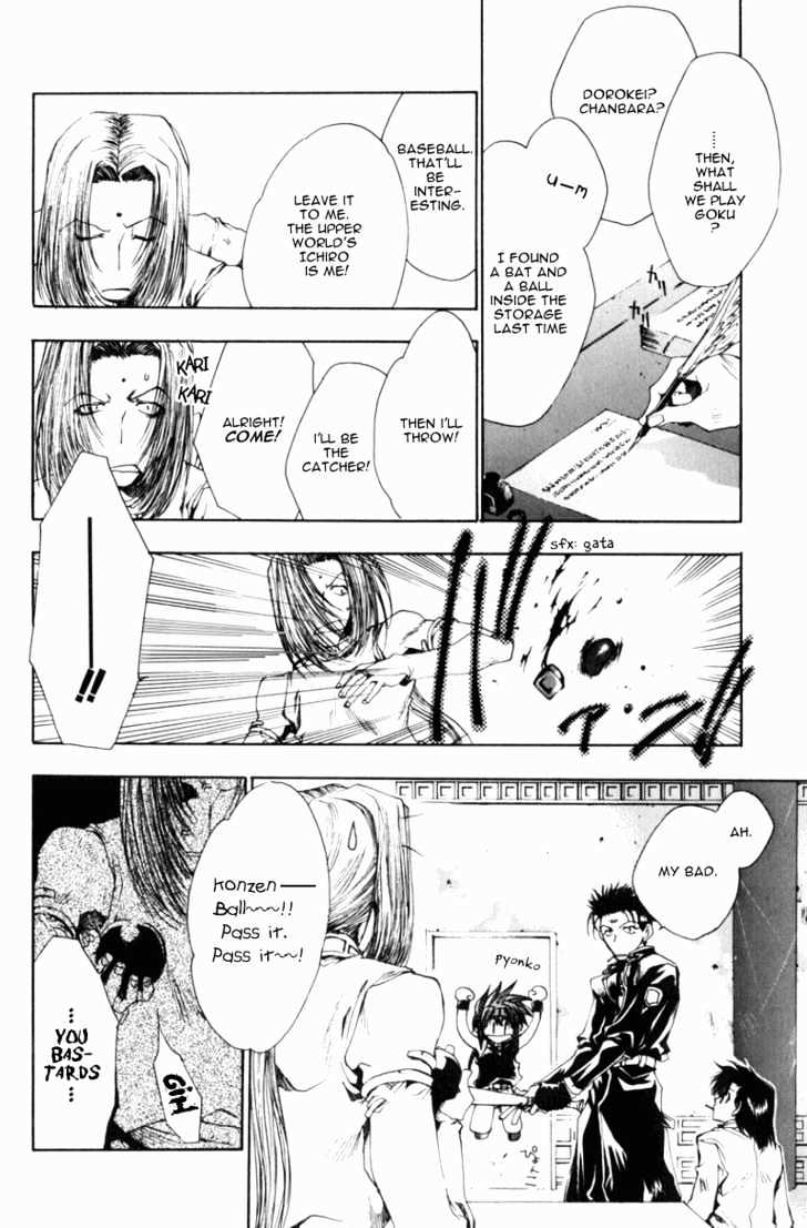 Saiyuki Gaiden Chapter 5 #22