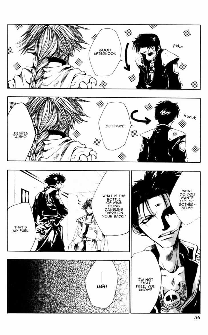 Saiyuki Gaiden Chapter 3 #4