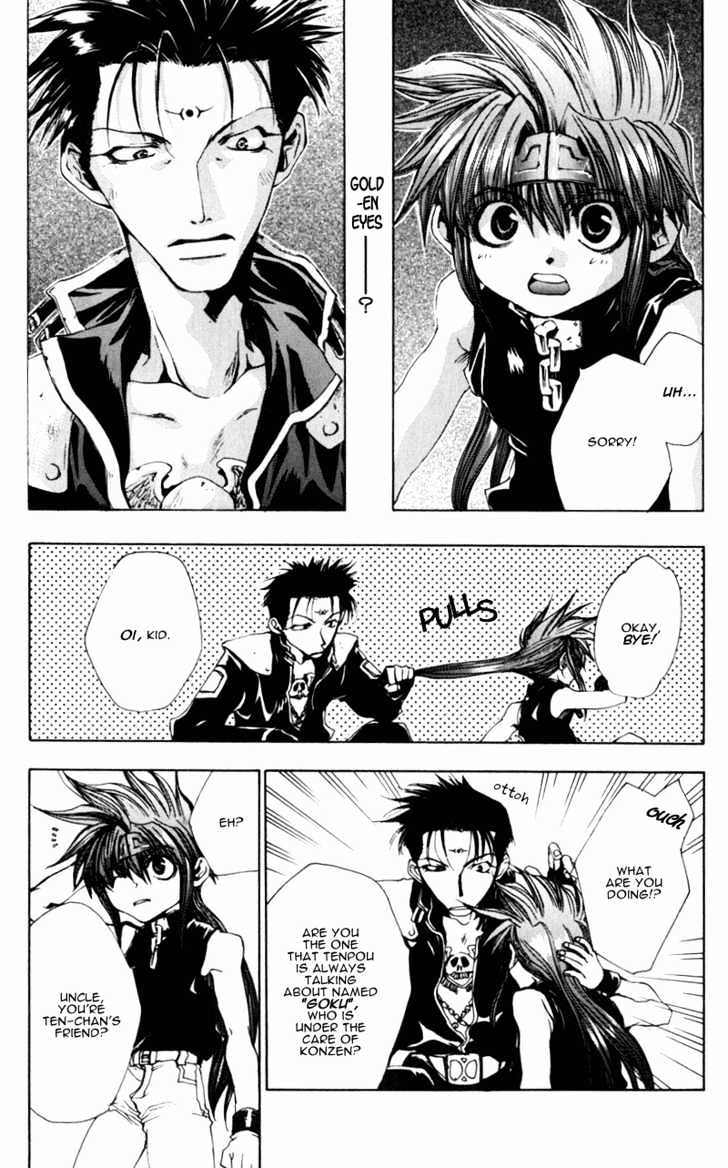 Saiyuki Gaiden Chapter 3 #7