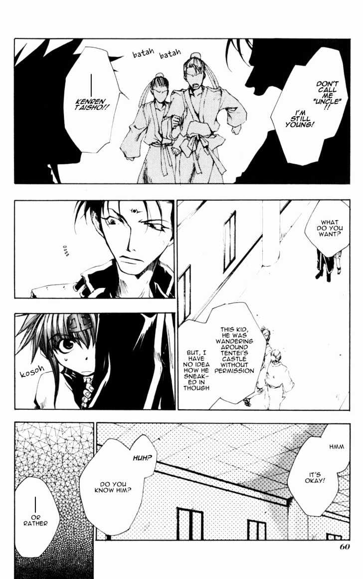 Saiyuki Gaiden Chapter 3 #8