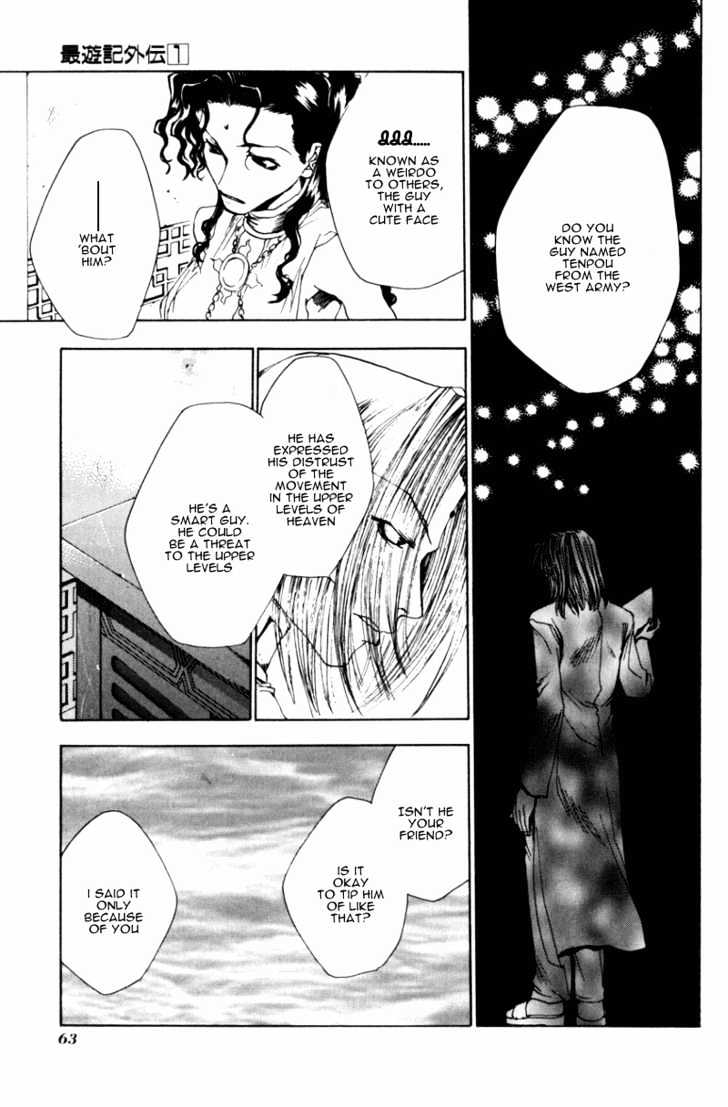 Saiyuki Gaiden Chapter 3 #11