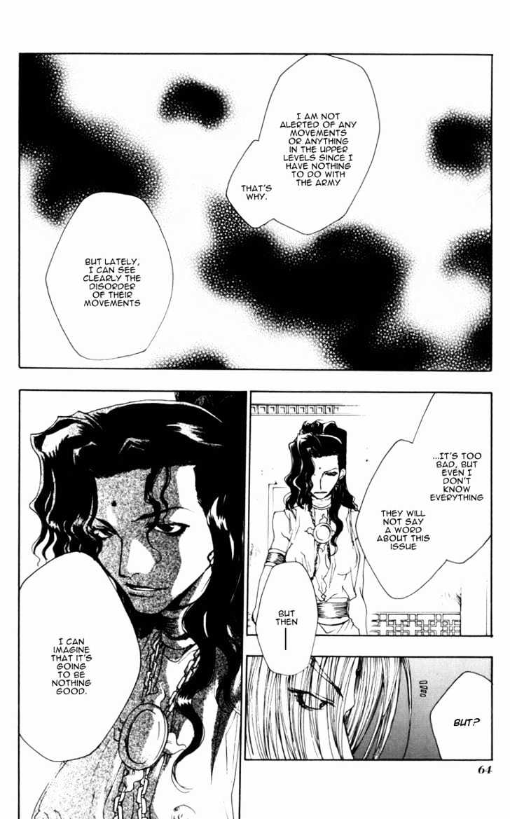 Saiyuki Gaiden Chapter 3 #12