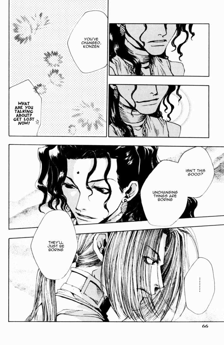 Saiyuki Gaiden Chapter 3 #14