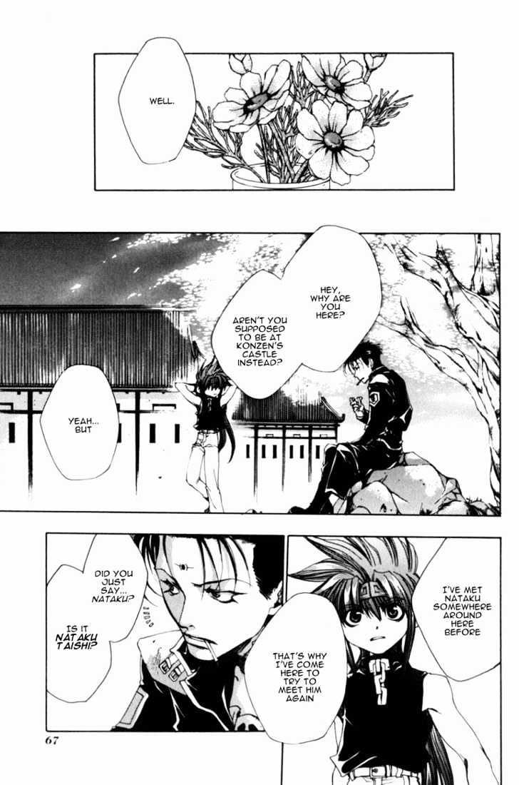 Saiyuki Gaiden Chapter 3 #15