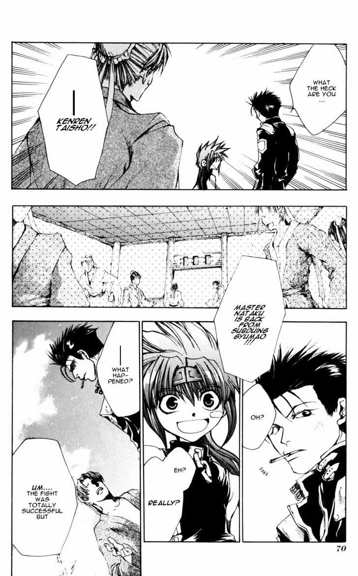 Saiyuki Gaiden Chapter 3 #18