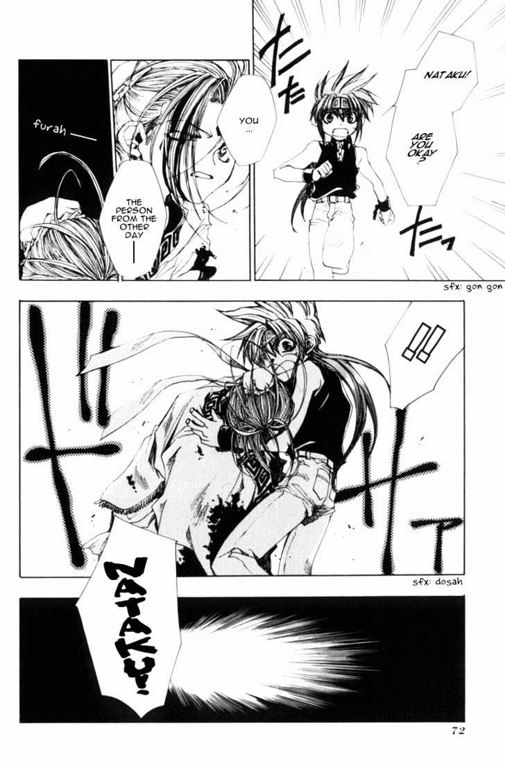 Saiyuki Gaiden Chapter 3 #20