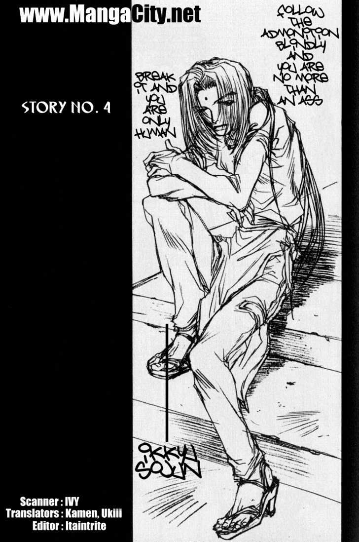 Saiyuki Gaiden Chapter 4 #1