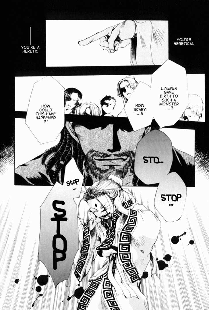 Saiyuki Gaiden Chapter 4 #6