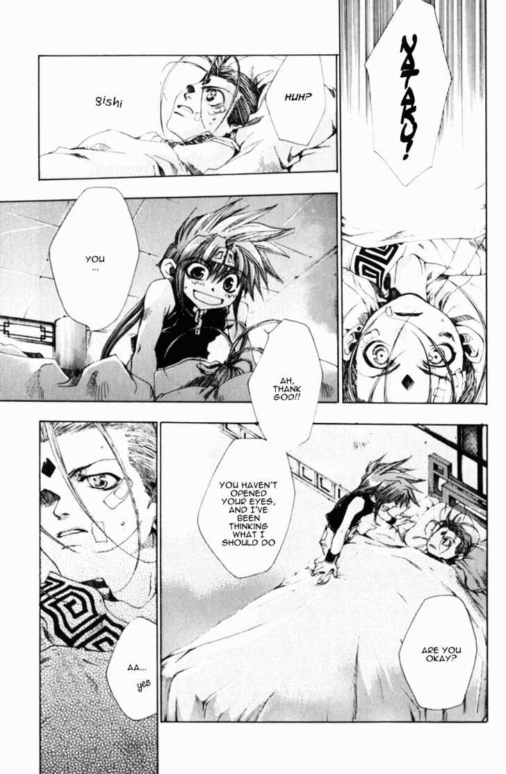 Saiyuki Gaiden Chapter 4 #7