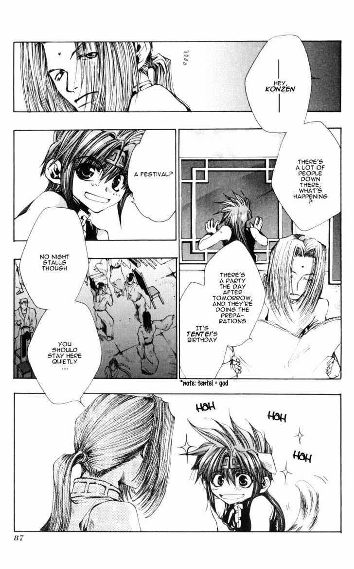 Saiyuki Gaiden Chapter 4 #15