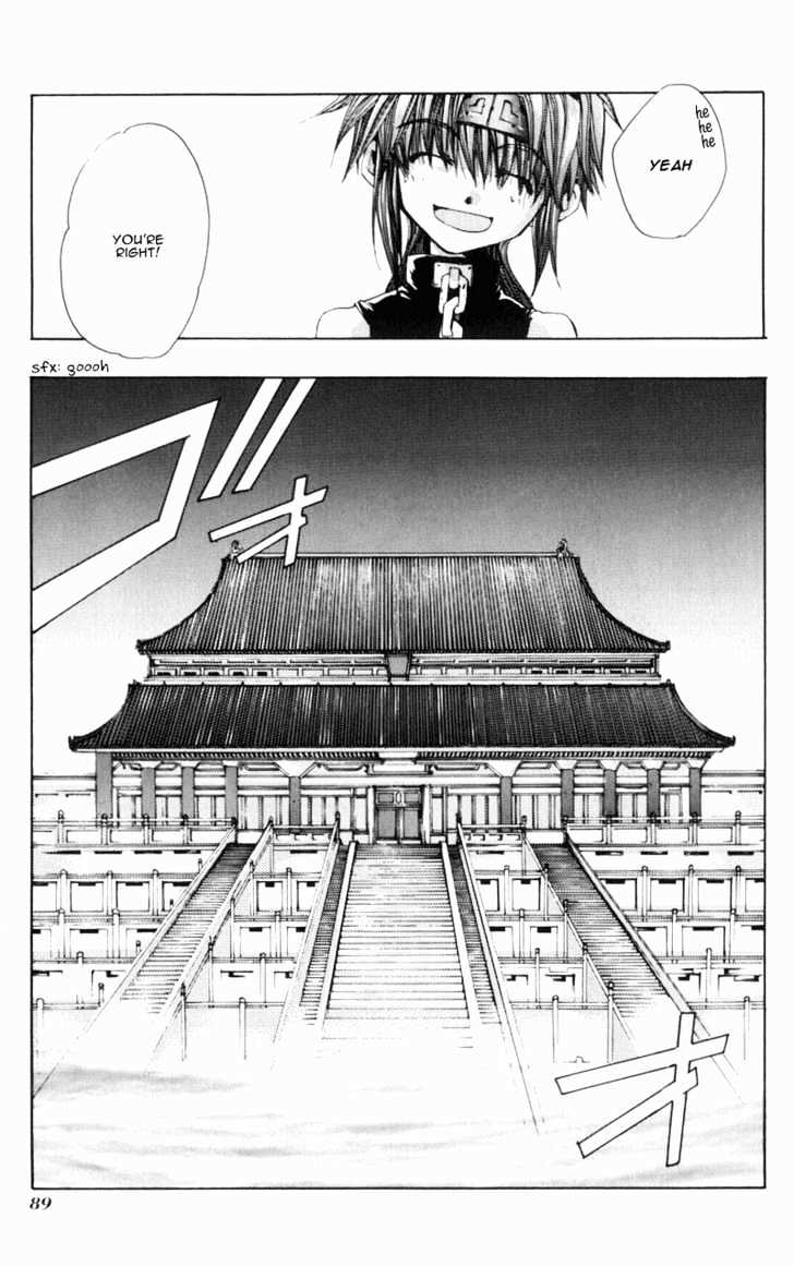 Saiyuki Gaiden Chapter 4 #17