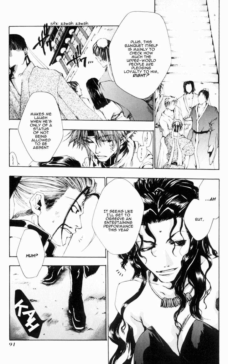 Saiyuki Gaiden Chapter 4 #19