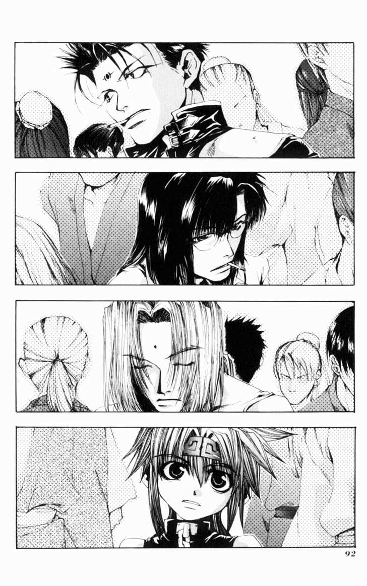 Saiyuki Gaiden Chapter 4 #20