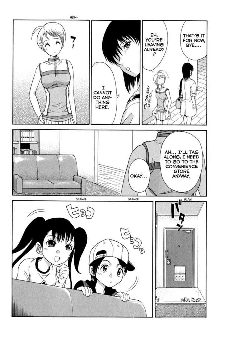 Vector Case File - Inaho No Konchuuki Chapter 2 #14