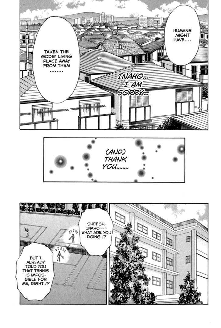 Vector Case File - Inaho No Konchuuki Chapter 2 #43