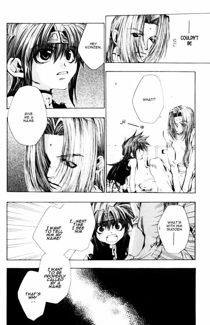 Saiyuki Gaiden Chapter 2 #8