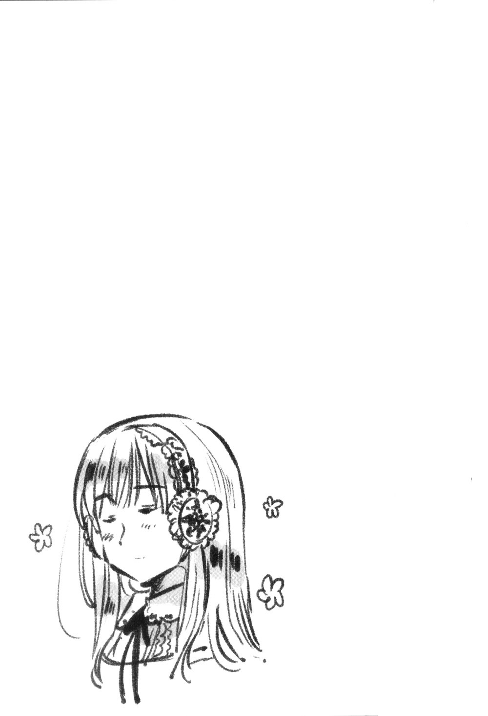 Chibi-San Date Chapter 10 #8