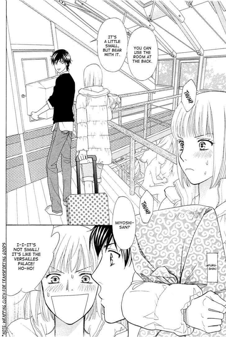 Venus Ni Arazu Chapter 6 #8