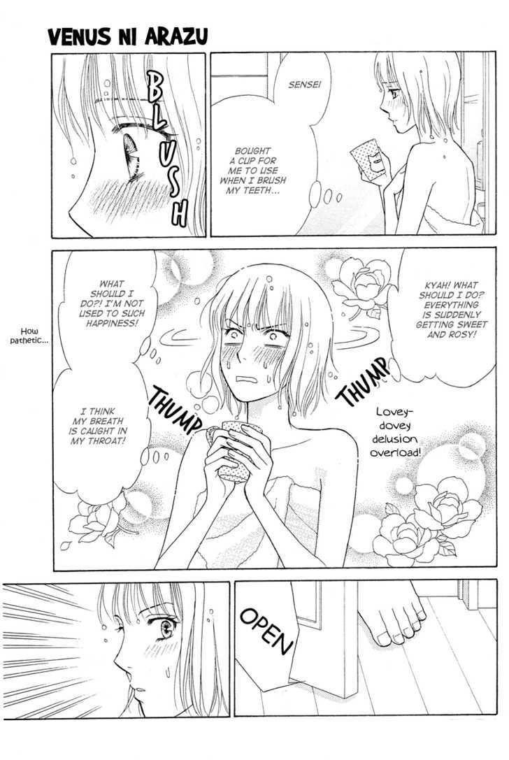 Venus Ni Arazu Chapter 6 #11