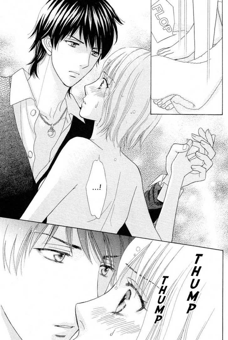 Venus Ni Arazu Chapter 6 #13