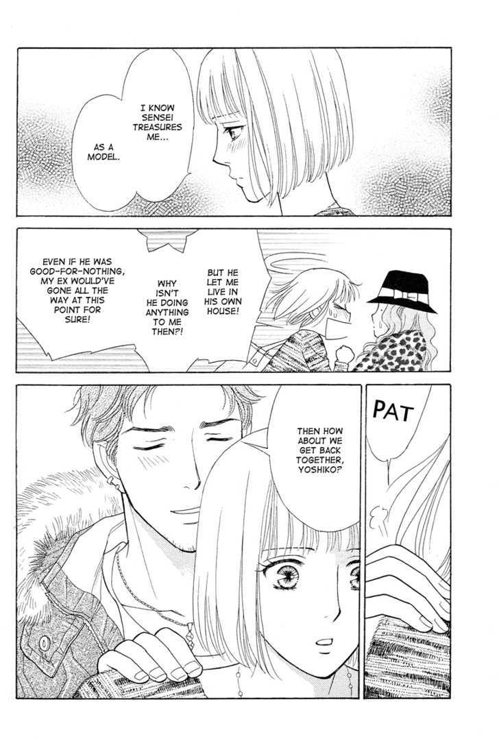 Venus Ni Arazu Chapter 6 #18