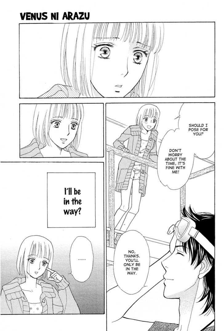 Venus Ni Arazu Chapter 6 #27