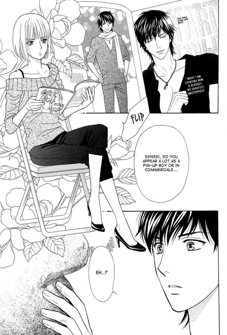 Venus Ni Arazu Chapter 4 #5