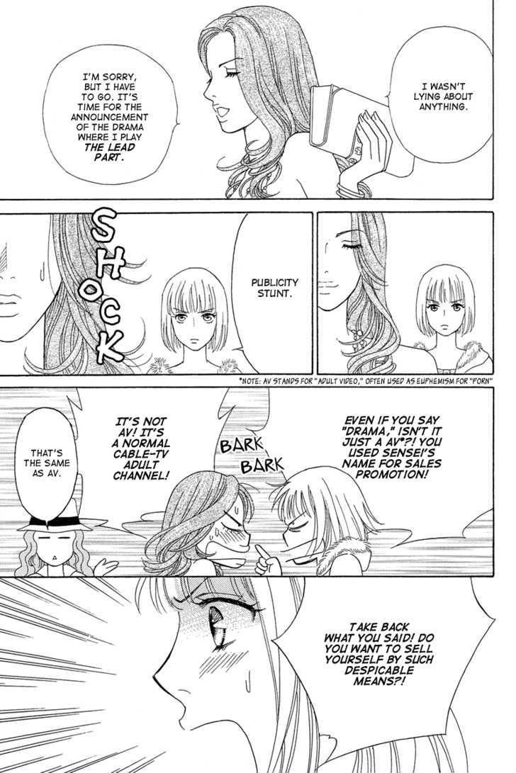 Venus Ni Arazu Chapter 4 #19