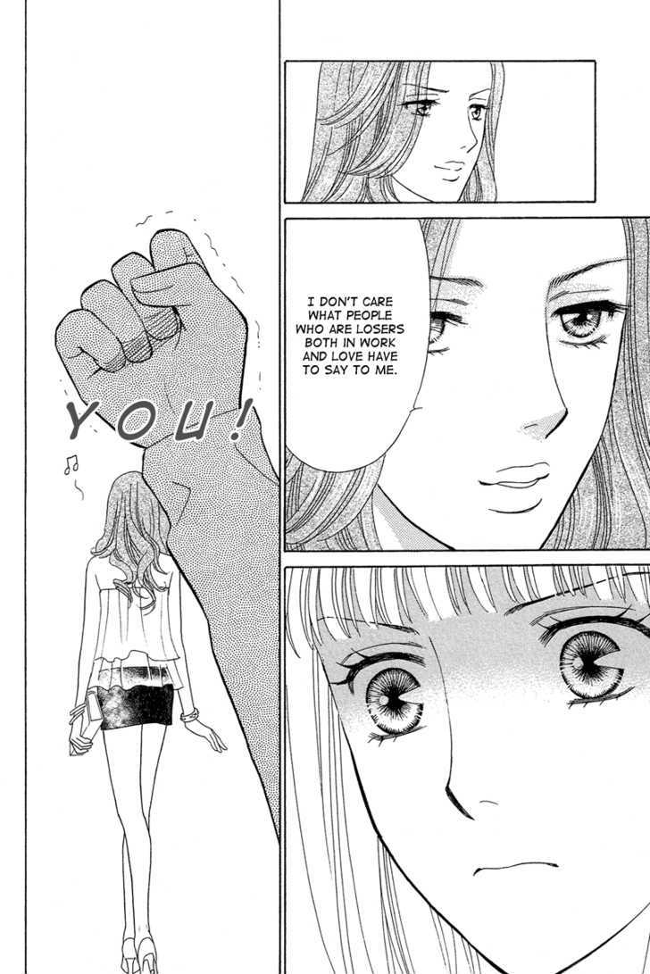 Venus Ni Arazu Chapter 4 #20