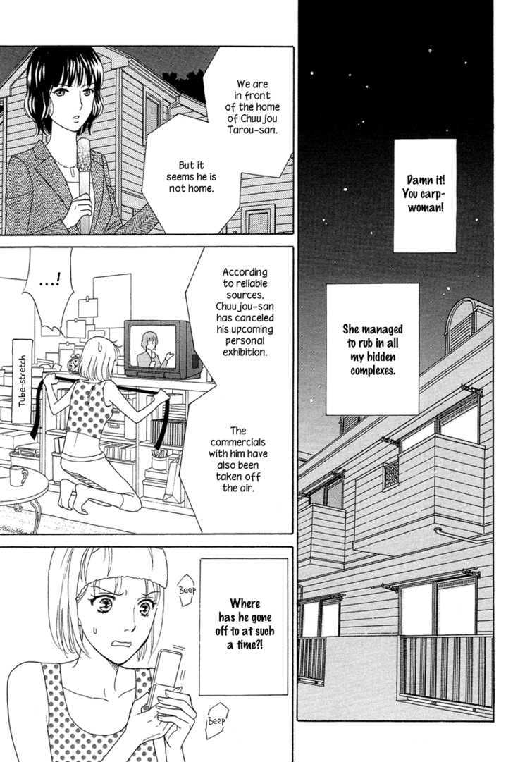 Venus Ni Arazu Chapter 4 #21