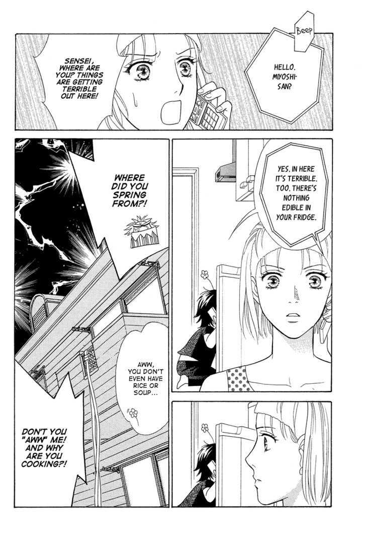 Venus Ni Arazu Chapter 4 #22