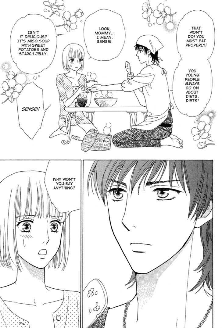 Venus Ni Arazu Chapter 4 #23