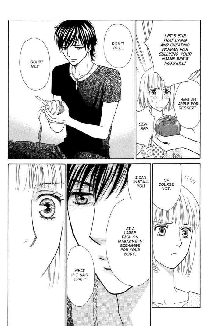 Venus Ni Arazu Chapter 4 #24