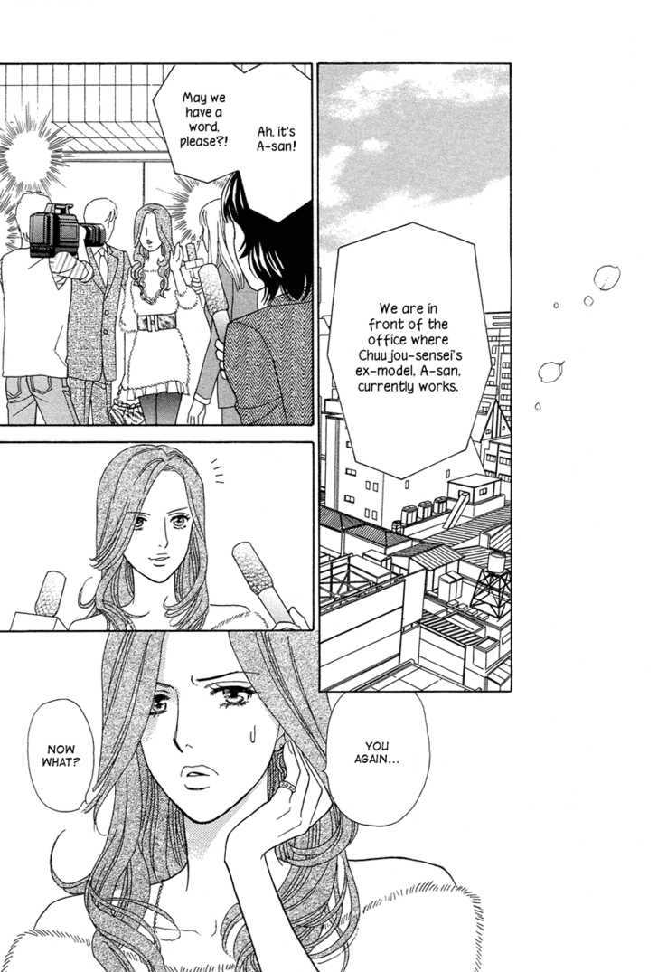 Venus Ni Arazu Chapter 4 #29