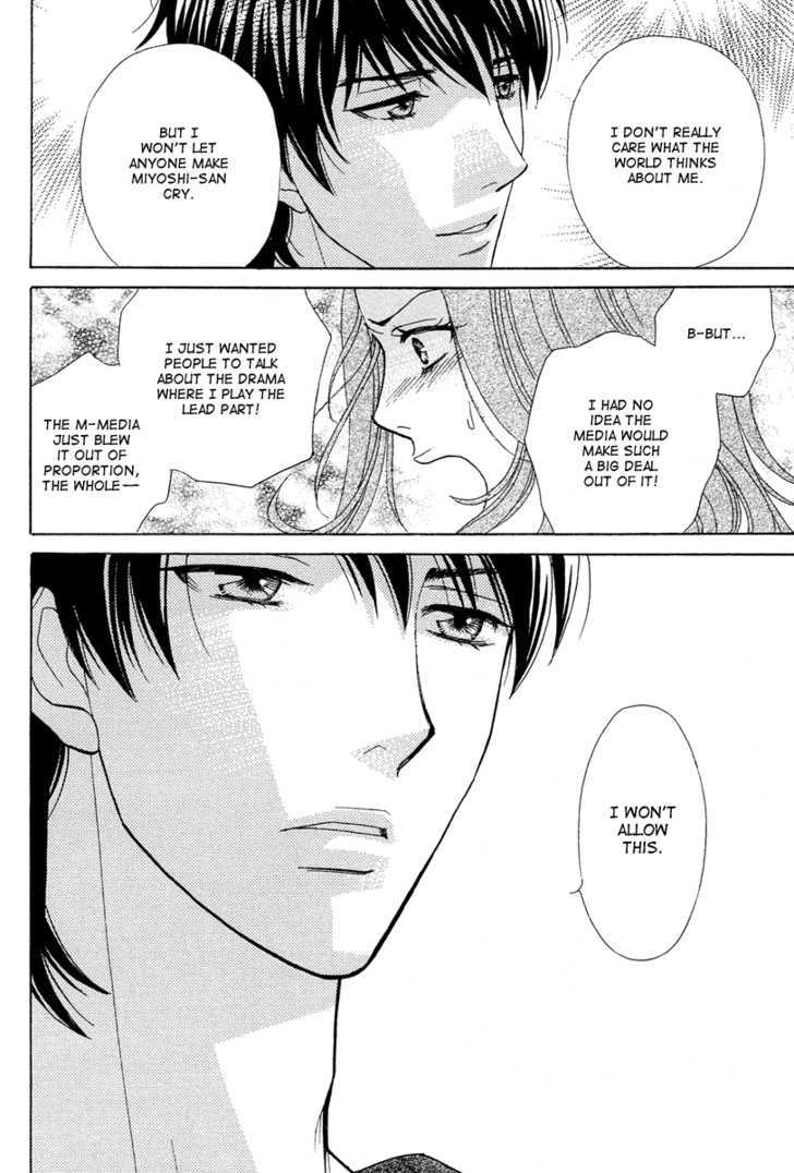 Venus Ni Arazu Chapter 4 #36