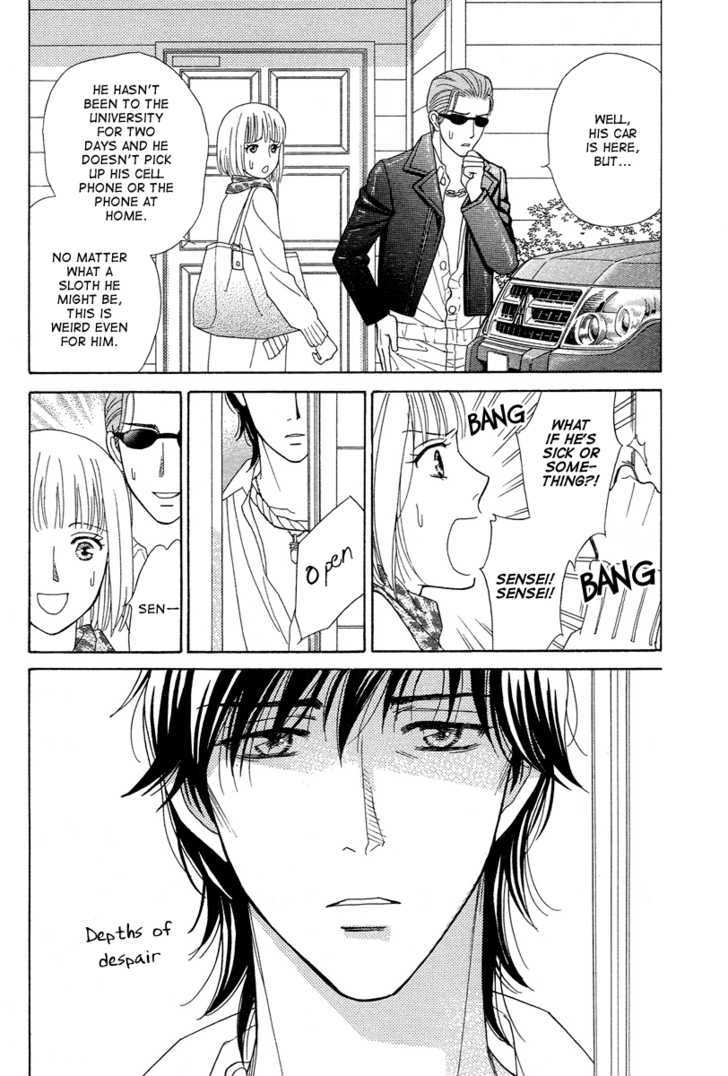 Venus Ni Arazu Chapter 5 #6