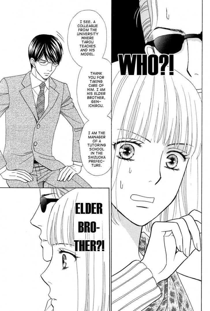 Venus Ni Arazu Chapter 5 #9