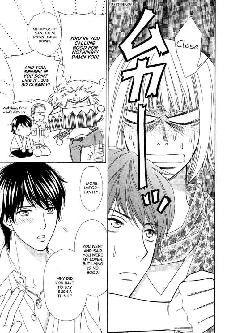 Venus Ni Arazu Chapter 5 #15