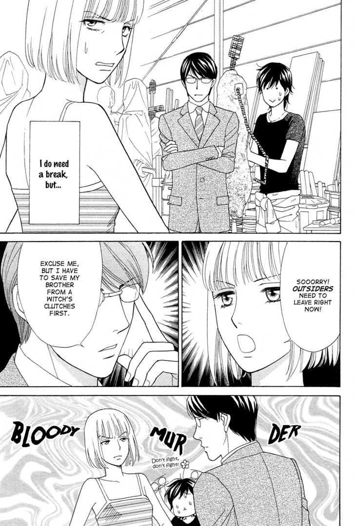 Venus Ni Arazu Chapter 5 #17