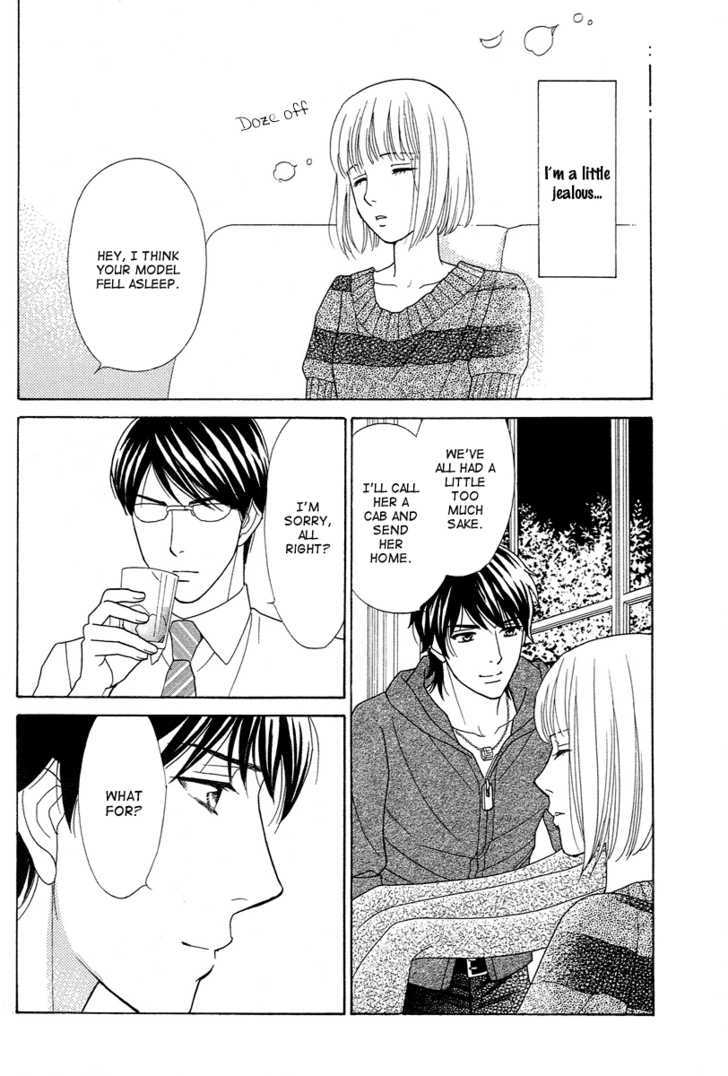 Venus Ni Arazu Chapter 5 #34