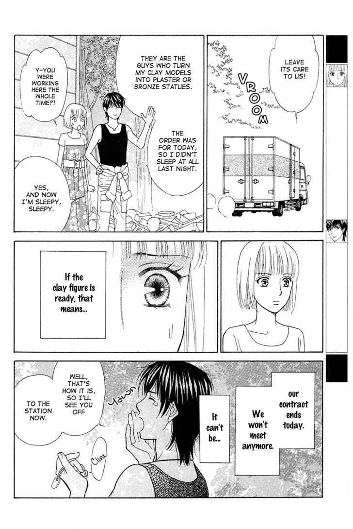 Venus Ni Arazu Chapter 3 #10