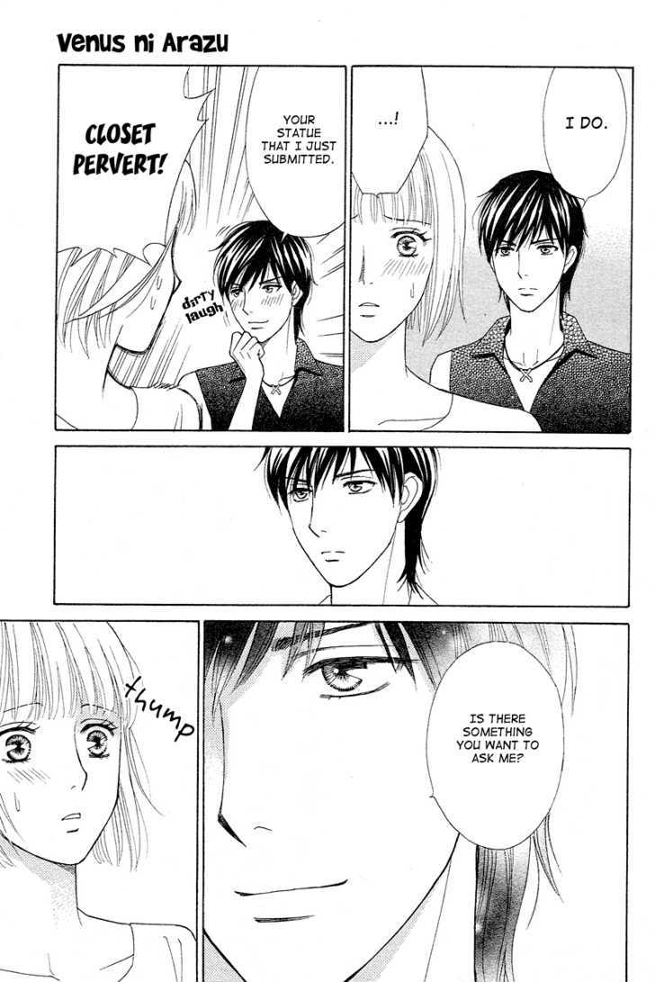 Venus Ni Arazu Chapter 3 #15