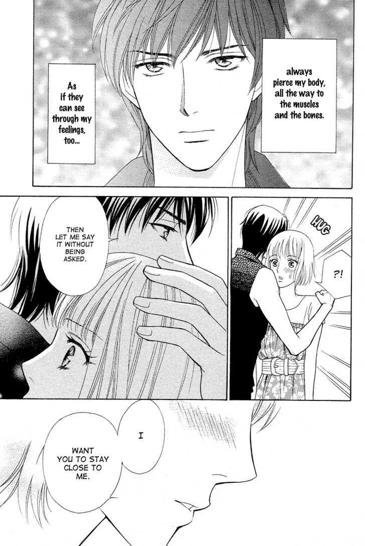 Venus Ni Arazu Chapter 3 #17